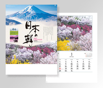 日本の朝