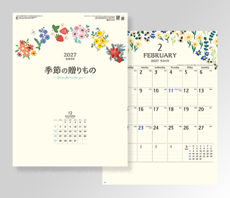 B4 季節の贈りもの