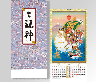 干支 七福神