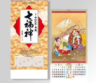 B3 七福神