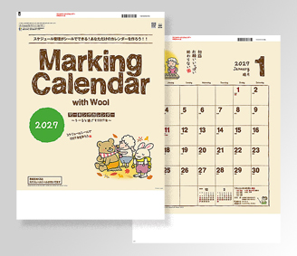 マーキングカレンダー(りゅうのすけと過ごす2025年)