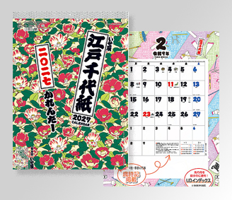 江戸千代紙(いせ辰)