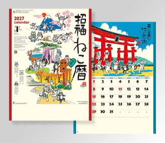 招福ねこ暦