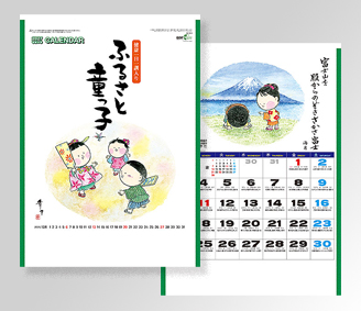 ふるさと童っ子