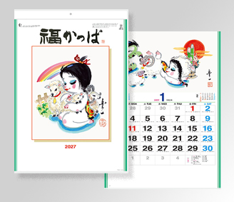 福かっぱ
