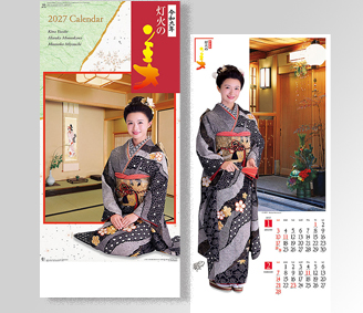 灯火の美(和装)