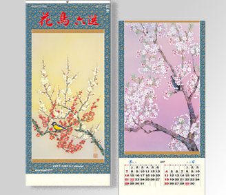 花鳥六選