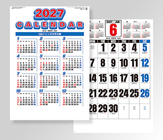 3色ジャンボ文字・年間予定表付