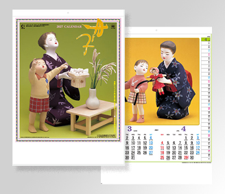 母と子