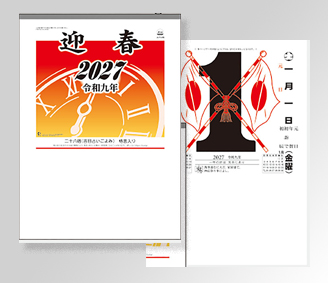 365日型 22号A