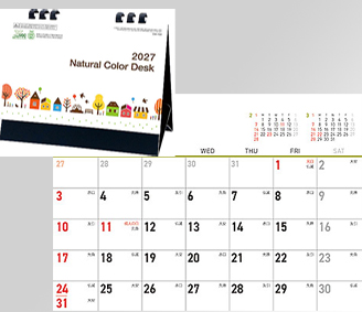 ナチュラルカラーデスク