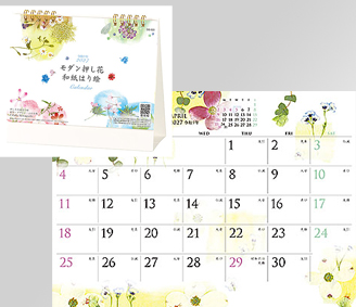 モダン押し花・和紙はり絵