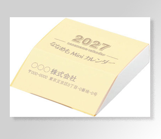 ななめもMiniカレンダー(クリーム)