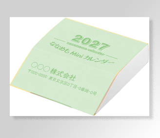 ななめもMiniカレンダー(うぐいす色)
