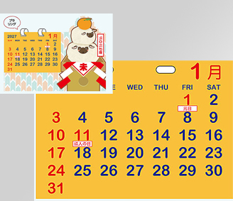 型抜き卓上カレンダー（干支）