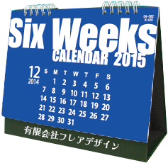 名入れ書体見本