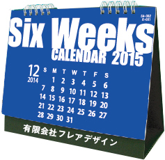 名入れ書体見本