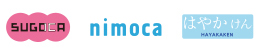 SUGOCA nimoca はやかけん