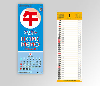 短冊　数字月表　紐付