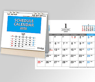 木のぬくもりカレンダー