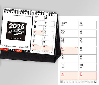 セパレート文字