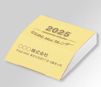No.1280 ななめもMiniカレンダー(黄色)（SB-770）