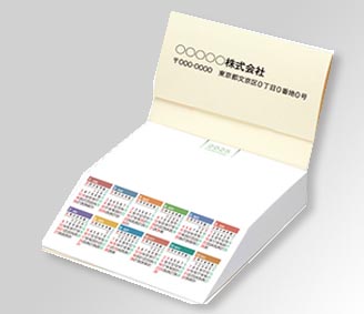 ななめもMiniカレンダー(クリーム) [商品No.1282] SB-462