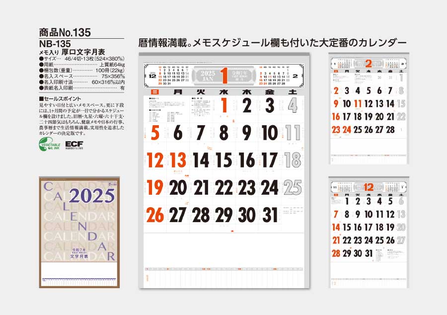 マーテック フレノリンクボルト A-20 A-20 期間限定 ポイント10倍 - 2