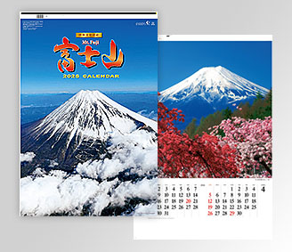 富士山〔世界文化遺産〕