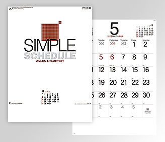 A2 シンプルスケジュール
