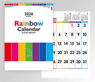 レインボーカレンダー