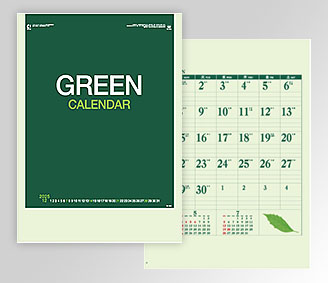 Ａ2 グリーンカレンダー