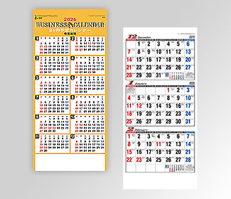 三ヶ月文字月表