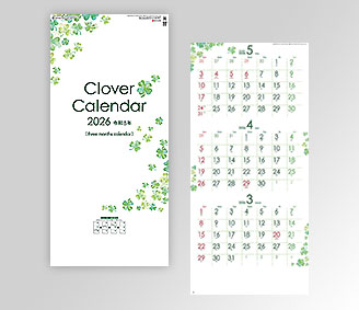 クローバーカレンダー(年表付･スリーマンス)