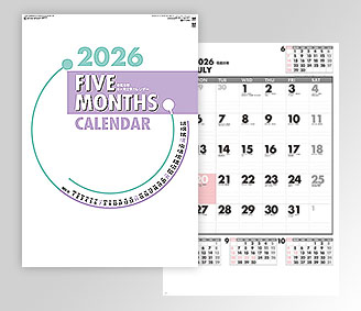 ファイブマンス文字