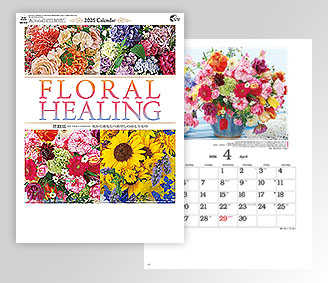 フローラルヒーリング(花療法)(小)