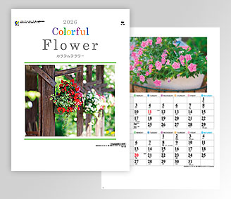 カラフルフラワー