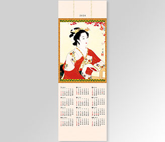 掛軸・光園美人・秋日和