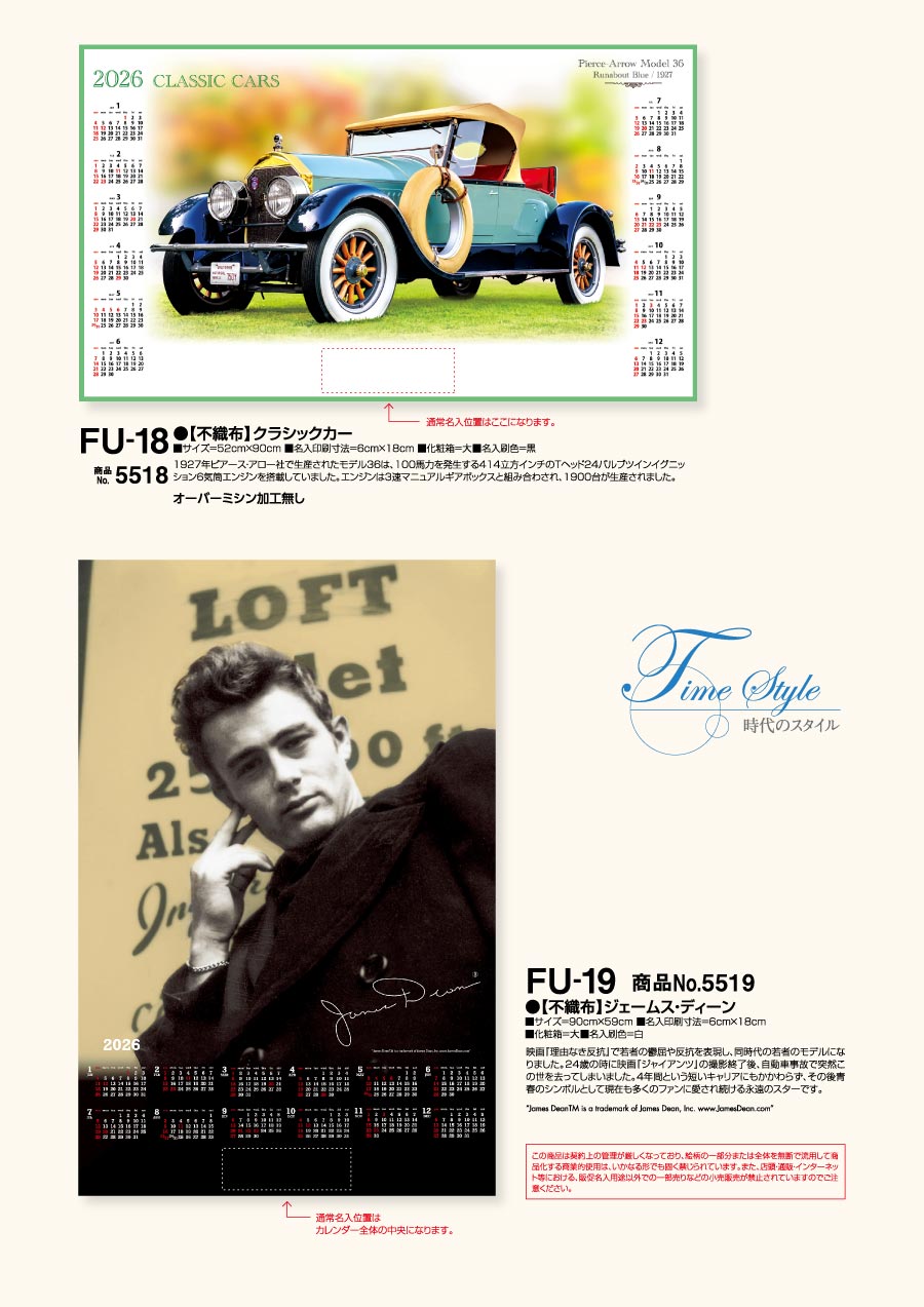 クラシックカー
