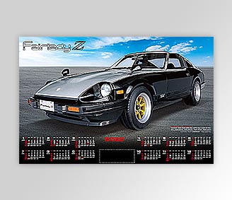 フェアレディＺ／メタリック [商品No.5535] FU35