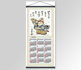 サトウハチロー