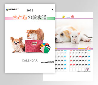 B4 犬と猫の散歩道