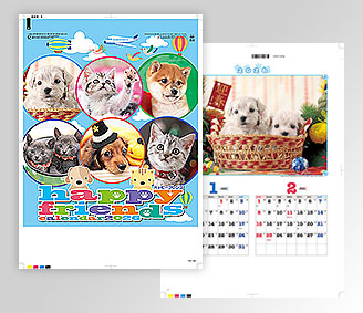 ハッピー・フレンズ