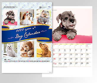 DOG CALENDAR