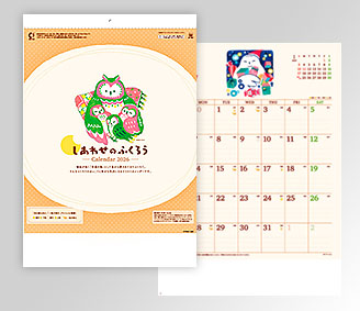 しあわせのふくろう