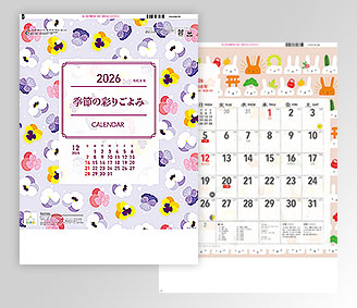 季節の彩りごよみ