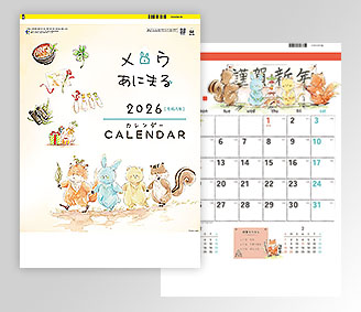 メロウあにまる