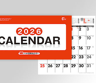 メール便 文字カレンダー