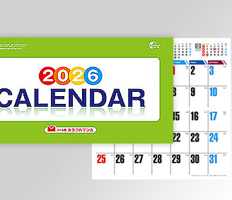 メール便 カラフルマンス