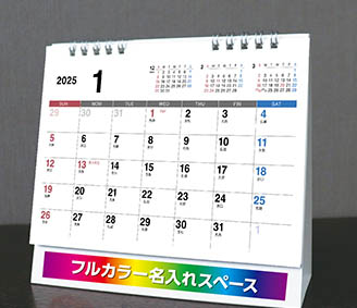 ベーシックプランスタンダード